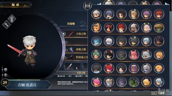 迷雾国度：传承