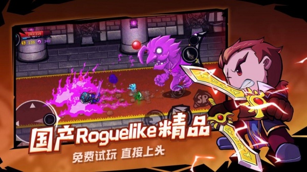 失落城堡内置mod菜单