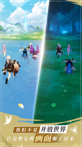 龙与世界的尽头国际服