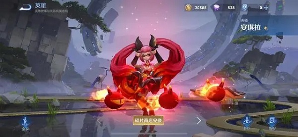 Honor of Kings官方版