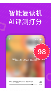 从零开始学英语app