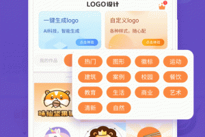 logo设计软件手机版