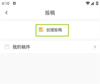 邵阳发布app