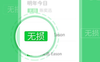 不要钱的音乐手机软件合集