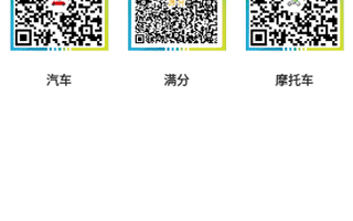 国产好用的旅行交通手机软件合集