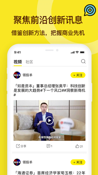 小猎犬app