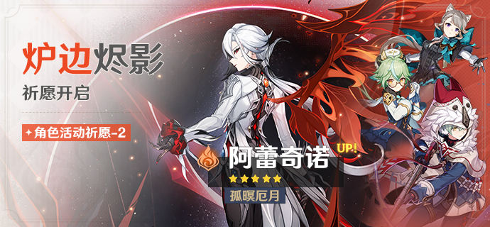 原神小米渠道服