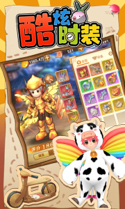 赛尔特大陆官方版