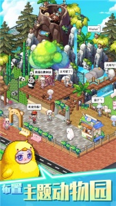 梦想时光城手游