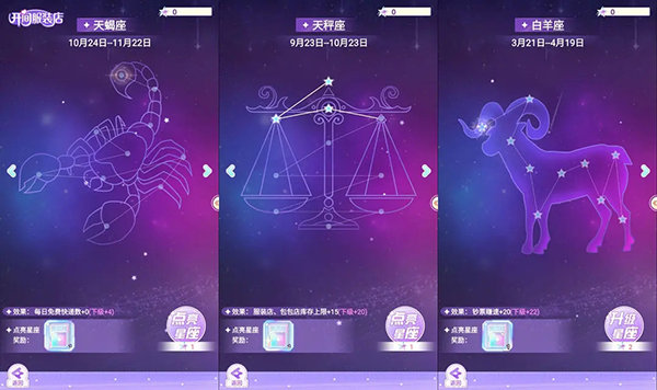 开间服装店2026官方版
