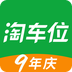 淘车位停车安卓版