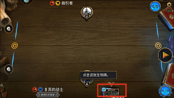 上古卷轴传奇官方版