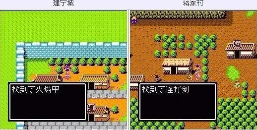吞食天地2怀旧版