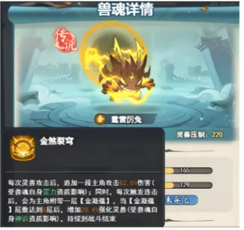 灵画师手游
