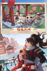 神雕侠侣2手游360版