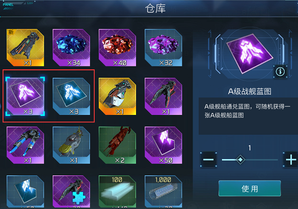 无尽银河小米渠道服