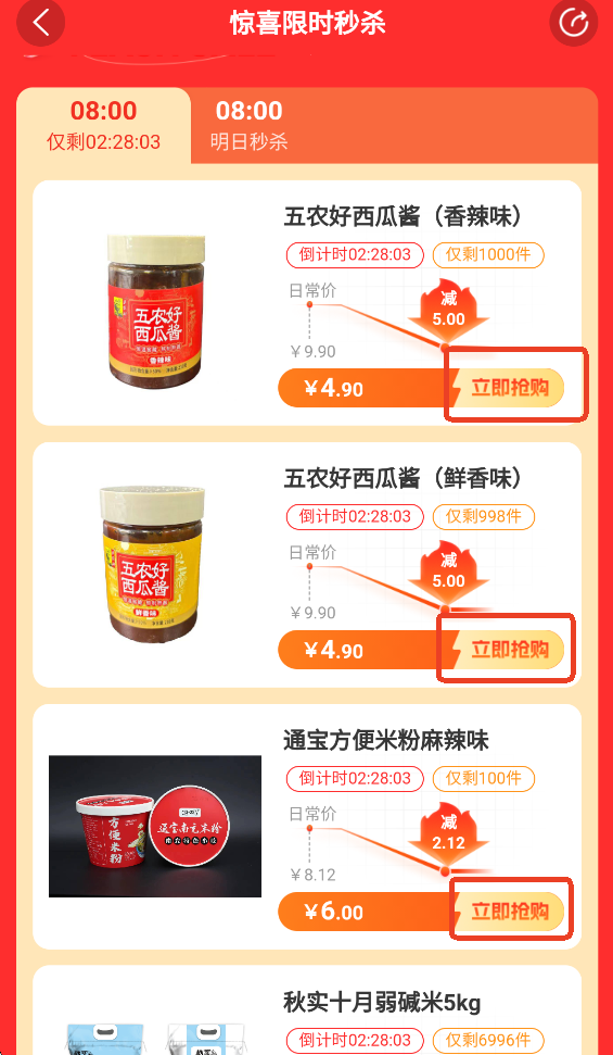 DCFAI智能商城app