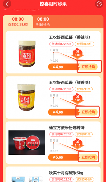 DCFAI智能商城app