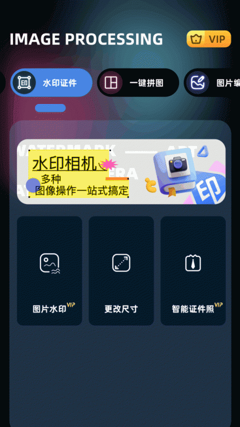 即录剪辑app最新版
