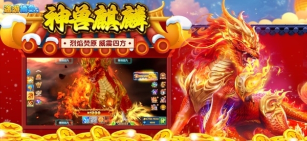 途游捕鱼微信登录版