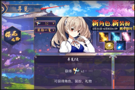 雀魂麻将国际版(Mahjong Soul)