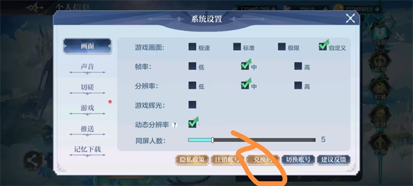 奥奇传说百度版