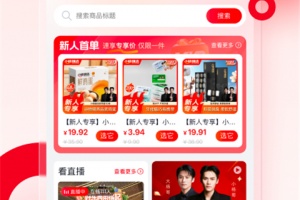小杨臻选app