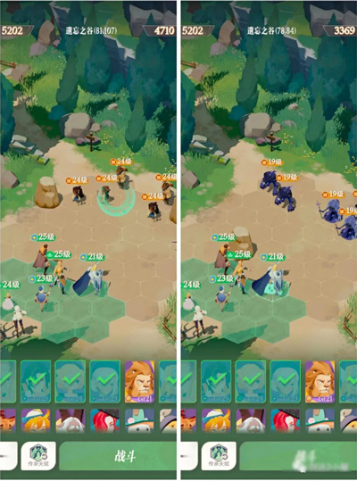 剑与远征启程台服最新版