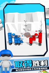 画车对决官方版