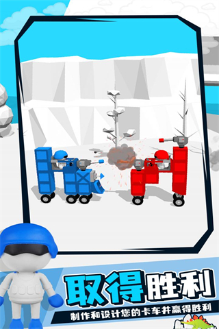 画车对决官方版