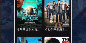 生活必备的智能追剧手机软件合集