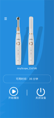 AnyScope app