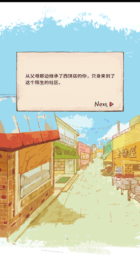 洋果子店rose正版