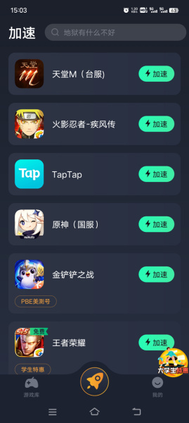 天堂M手游国际版