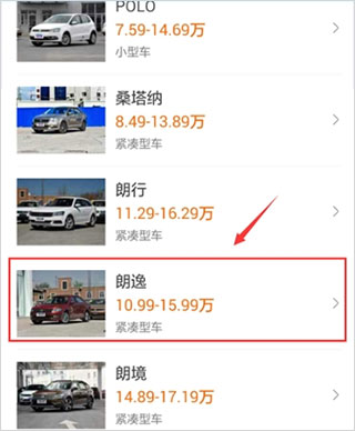 汽车之家官方版