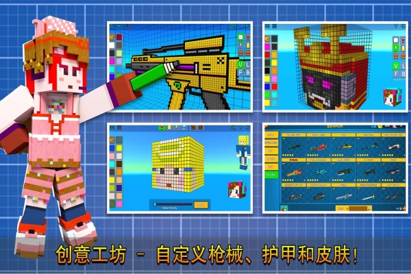 像素射击华为版