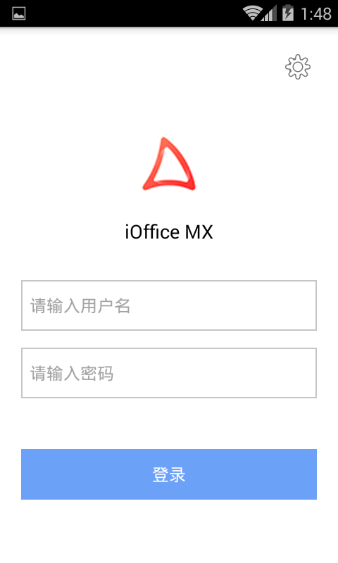 iOffice MX最新版