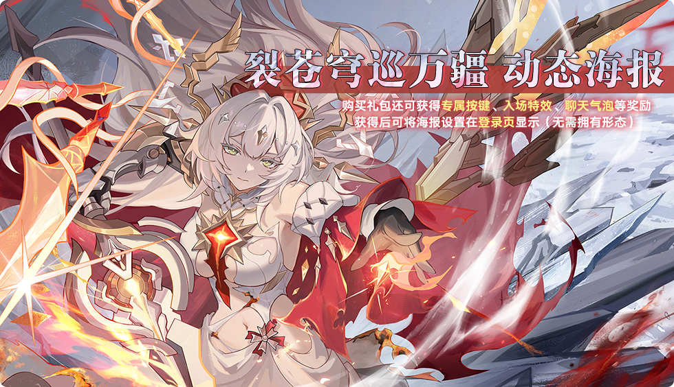 奥拉星百度版
