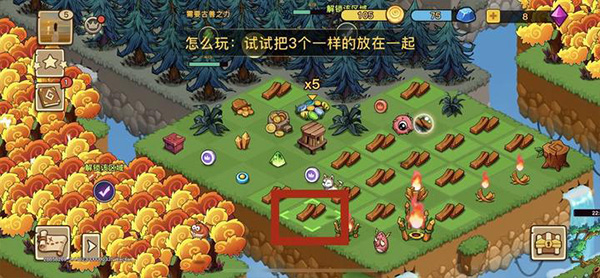幻兽爱合成官方版