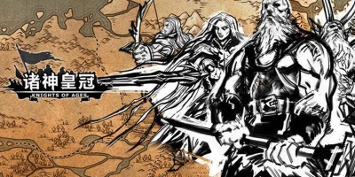 诸神皇冠手游全版本合集