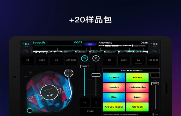 edjing mix中文版