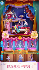 叶罗丽精灵梦手游