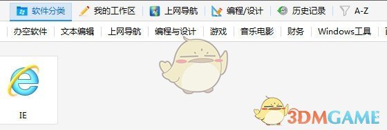 极客闪电启动