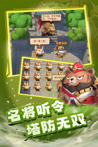 蜀道轮回果盘版