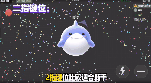 球球大作战腾讯版