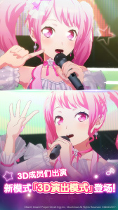 梦想协奏曲少女乐团派对最新版