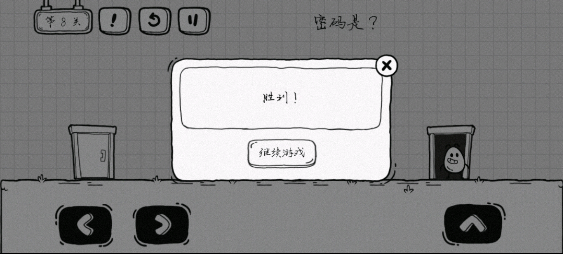 茶叶蛋大冒险国际版