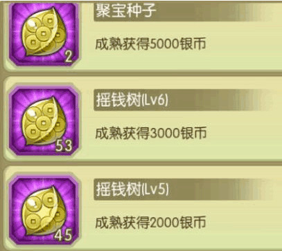 葫芦娃手游小米版