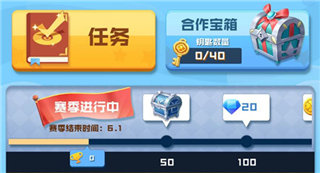 球球英雄国际版(Orb Master)