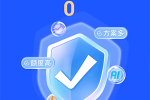 平安普惠app